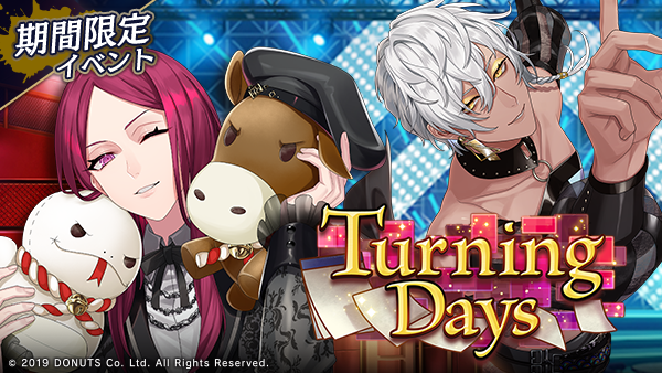 EX【Amazing Garb Festival】ネコメ - ブラスタデータベース@Wiki